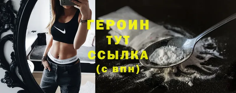 цена   Алагир  ГЕРОИН Heroin 