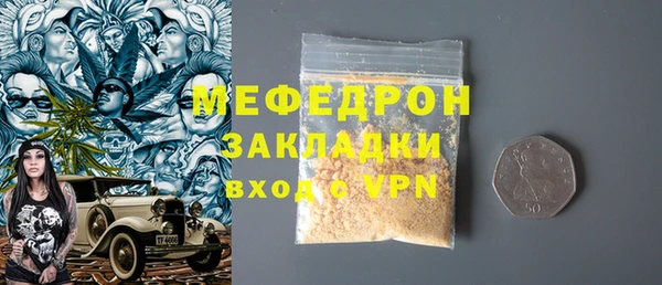 apvp Бронницы